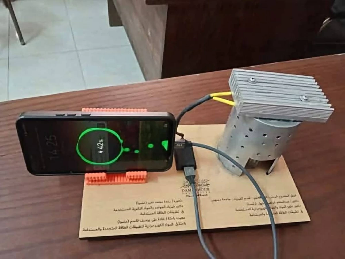 تجربة التقنية في شحن الهاتف