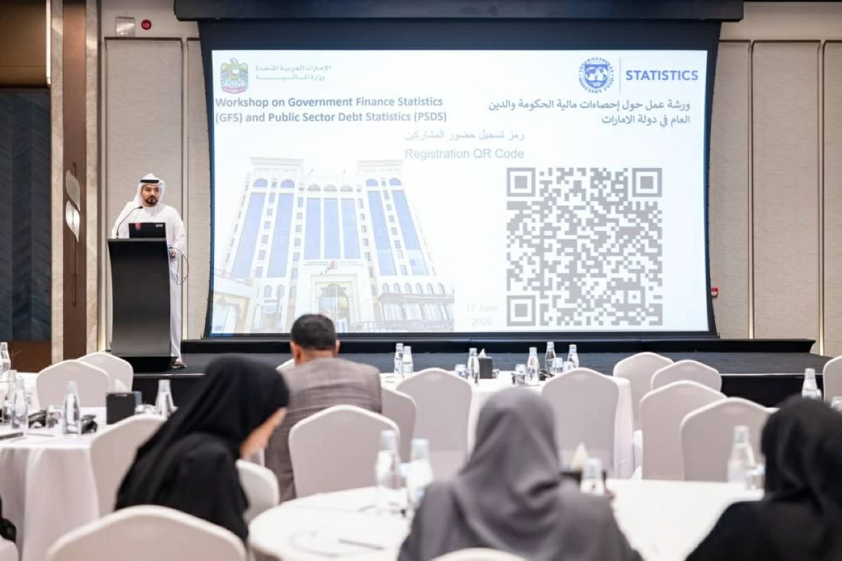 خلال ورشة إحصاءات مالية الحكومة وإحصاءات الدين العام