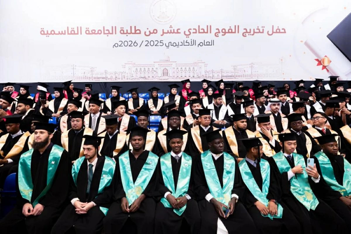 الجامعة القاسمية تطلق برنامج «عوداً حميداً»