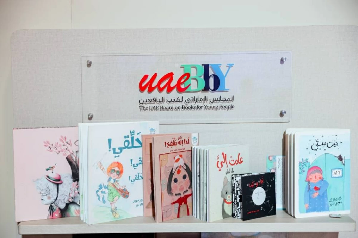 بعض كتب المجلس في معرض بكين للكتاب