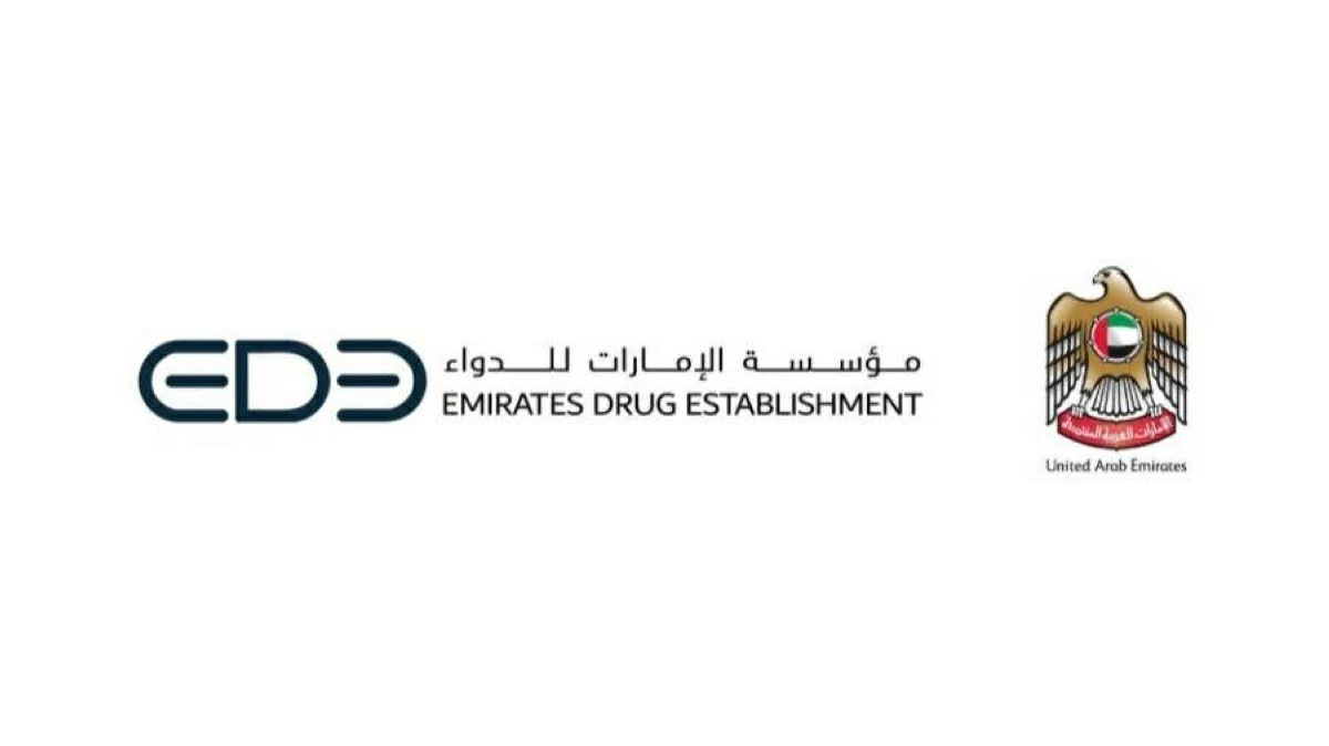 عاجل| «الإمارات للدواء» تحذر من دفعة مزوّرة لمستحضر «بوتوكس كوزميتيك 100 وحدة» 
