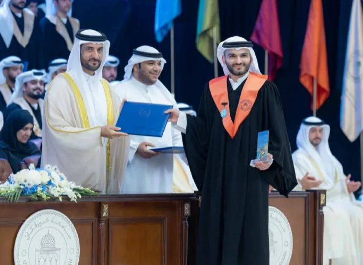 التخريج