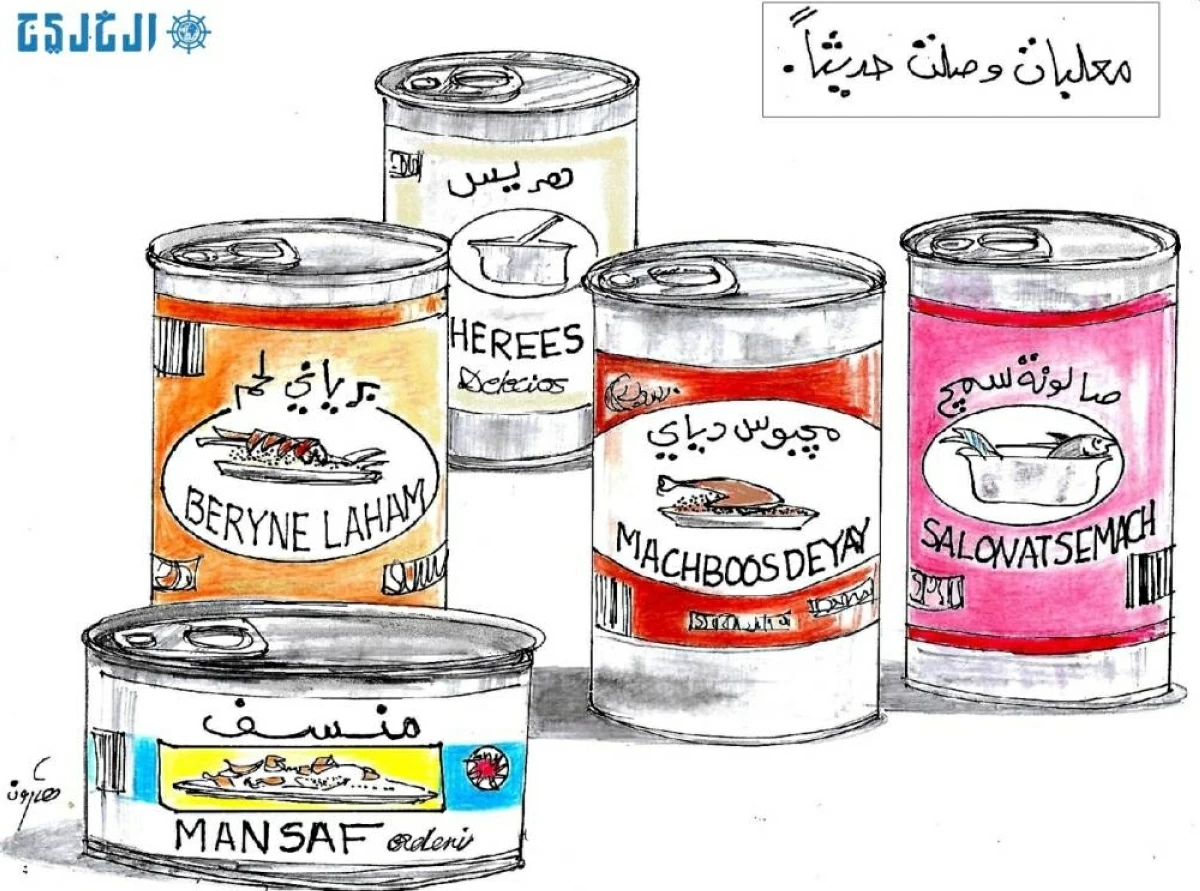 هارون