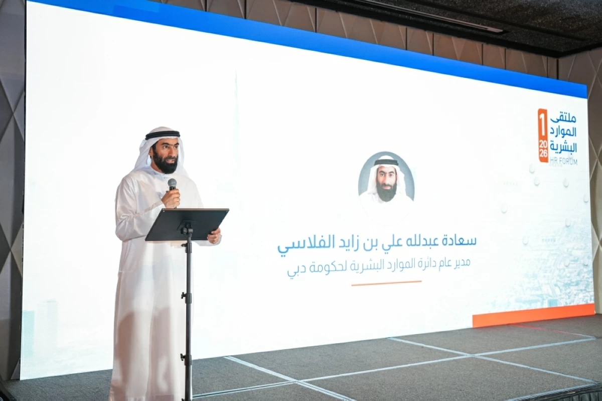 «موارد دبي» تطلق حواراً استراتيجياً حول مستقبل العمل