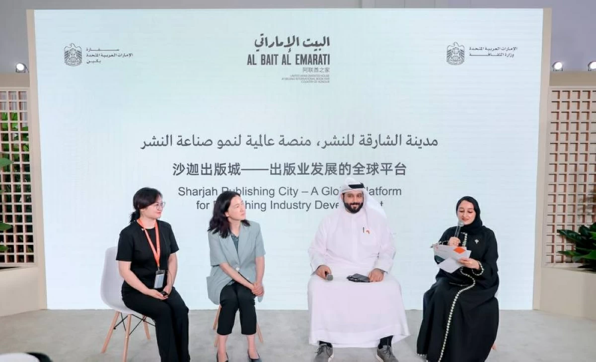 المشاركون في جلسة المدينة بالمعرض