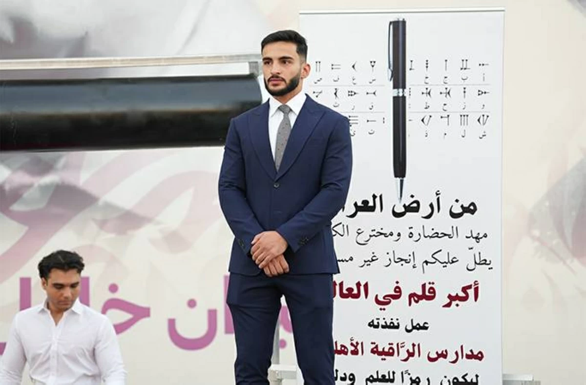 يحيى حمدان