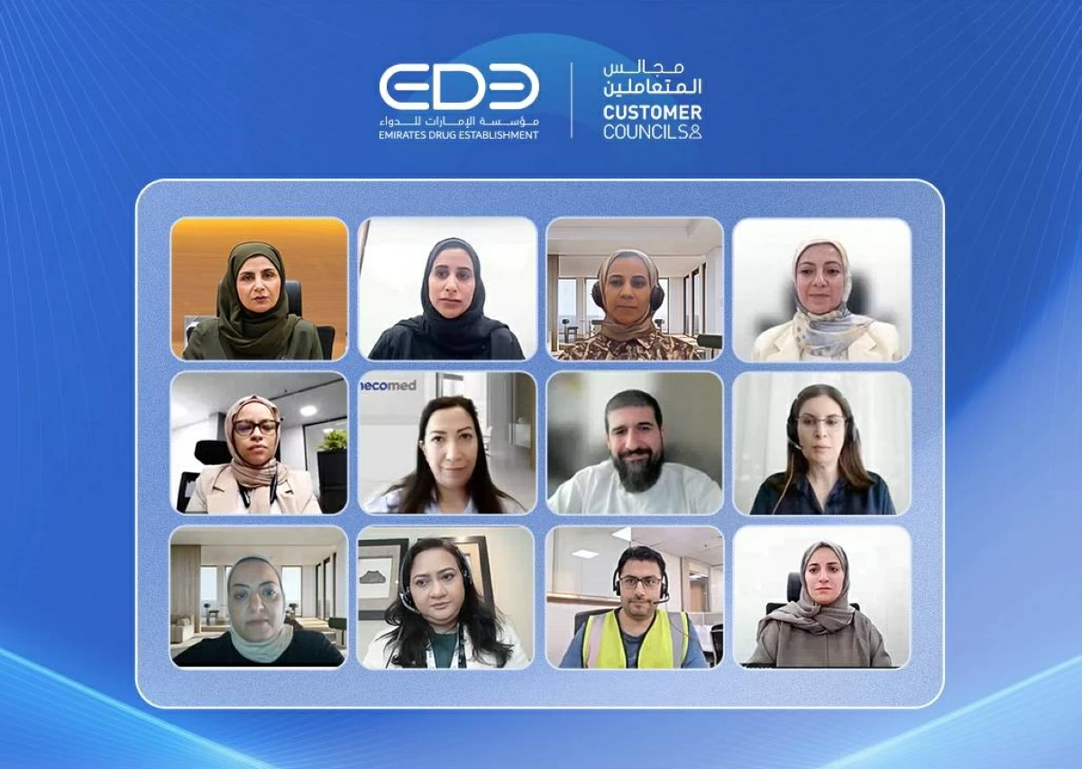 «الإمارات للدواء» تناقش مع الشركاء تطوير الخدمات