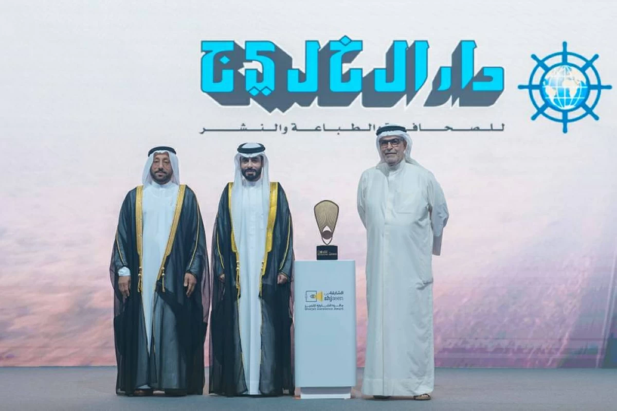 خالد بن عبدالله يكرّم الفائزين بجائزة الشارقة للتميز 2025