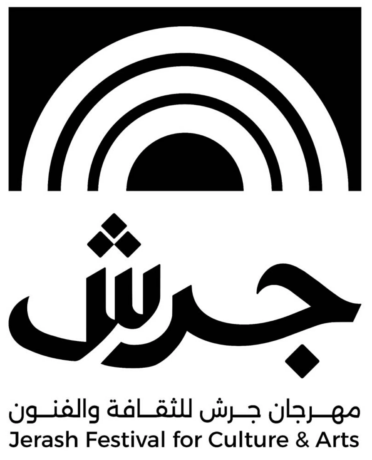 ملصق المهرجان