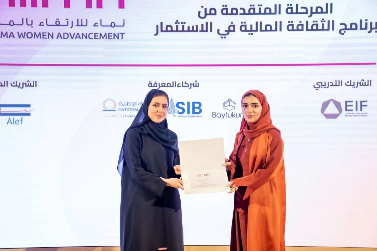 «نماء» تطوّر مهارات 32 مشاركة في التخطيط المالي والتمويل الإسلامي