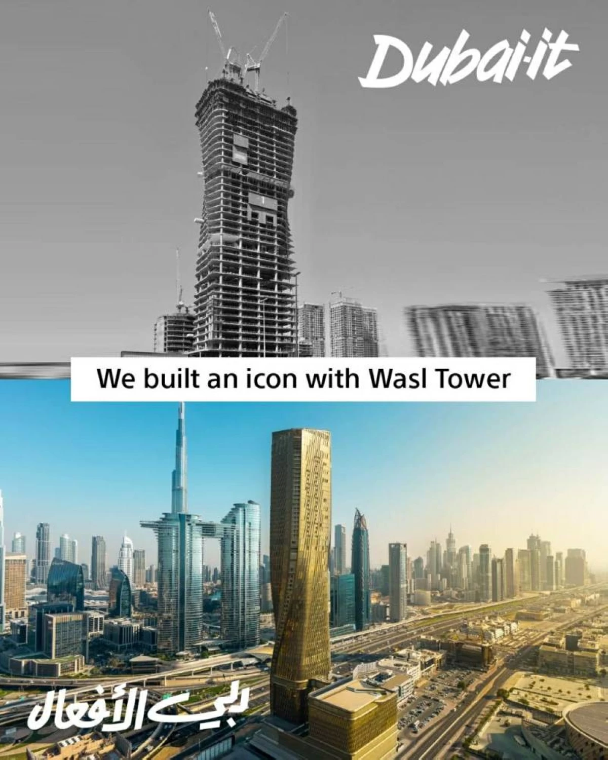 وصل تشارك في «دبي الأفعال» Dubai-it