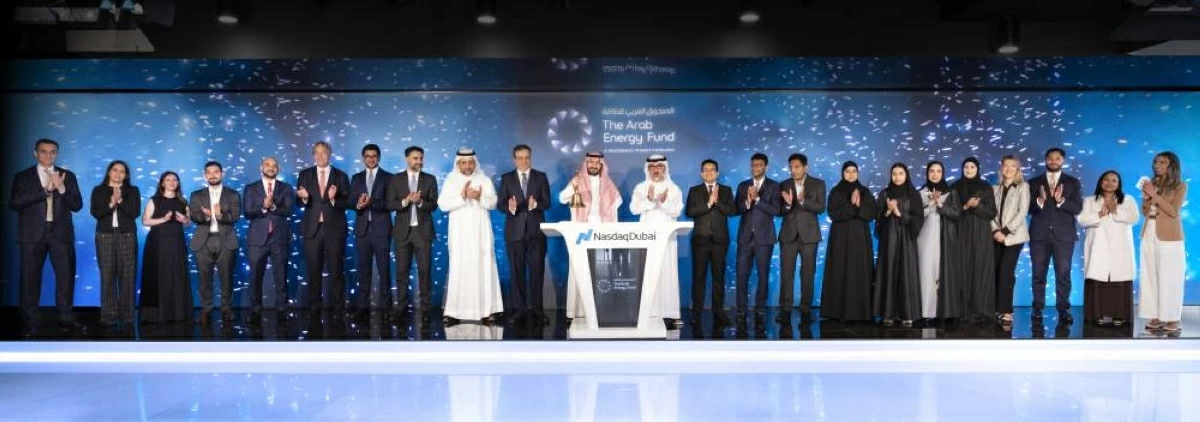 خلال قرع جرس التداول