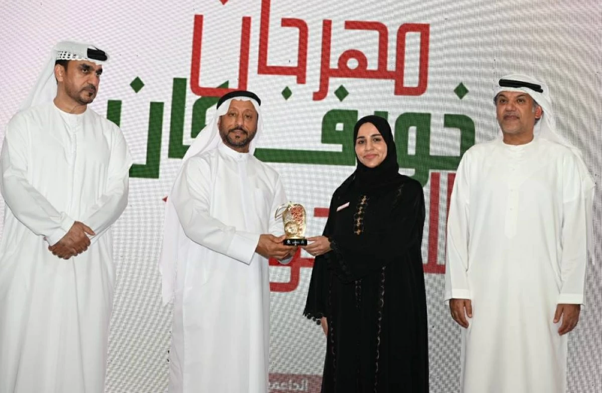 تكريم الجهات الداعمة والمشاركة 