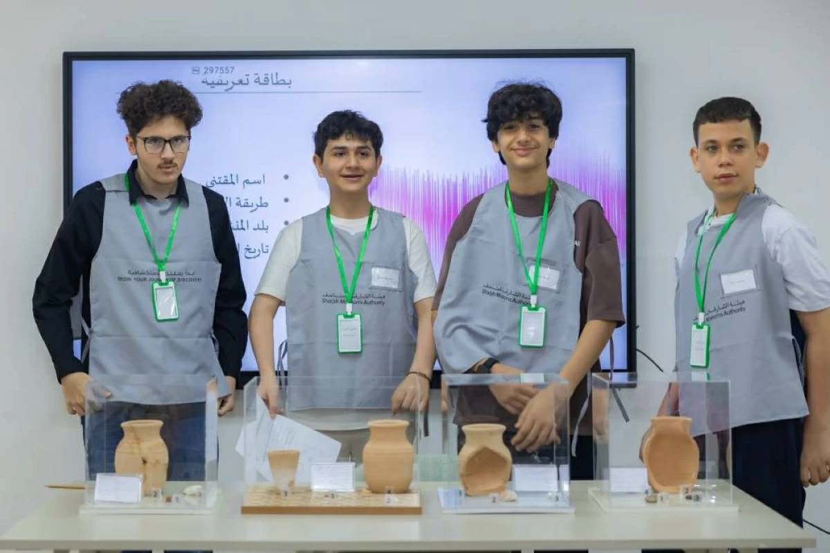 «سفراء متاحف الشارقة» ينمي مهارات الإرشاد المتحفي والتواصل