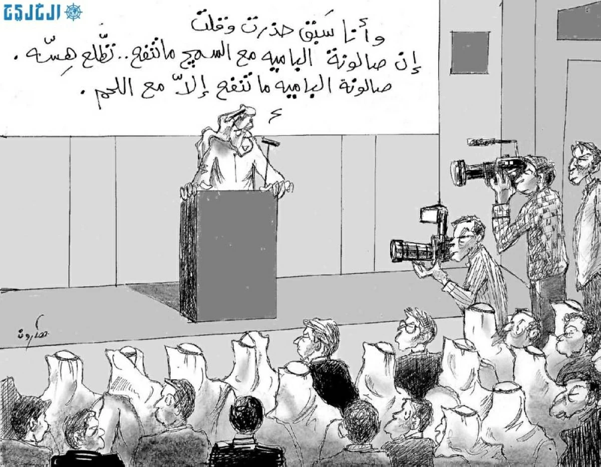 هارون