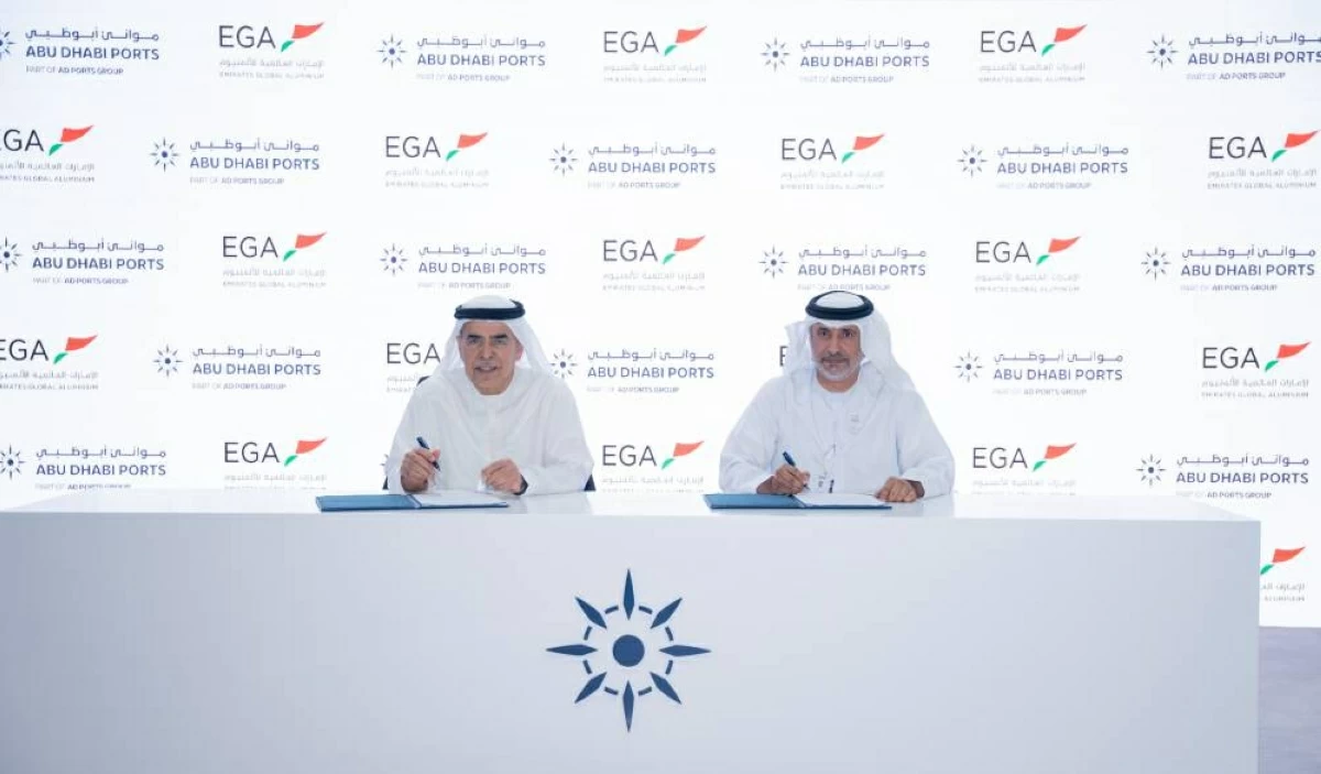 «موانئ أبوظبي» و«الإمارات للألمنيوم» تطوران البنية التحتية في ميناء خليفة