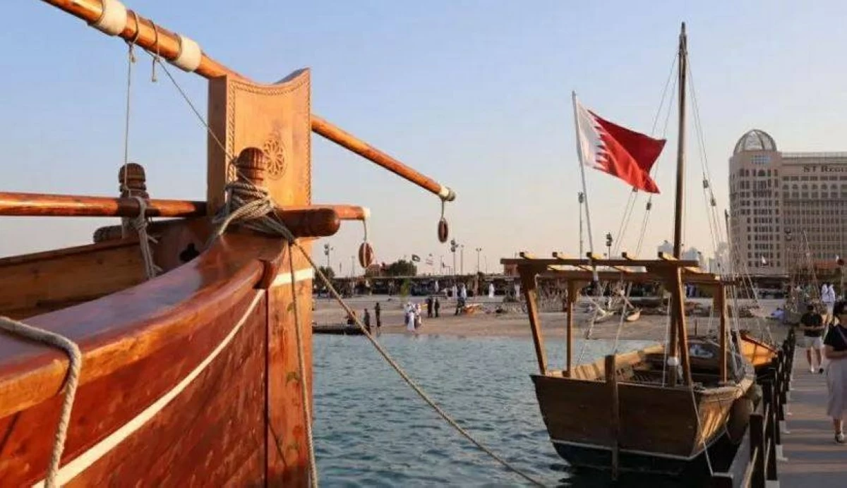 قطر