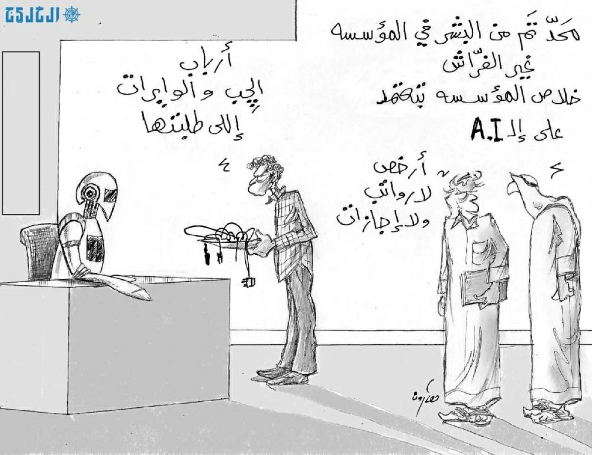 هارون