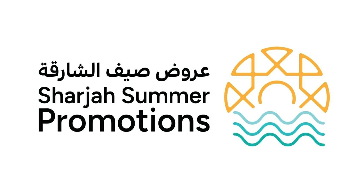 تخفيضات تصل إلى 75% في عروض صيف الشارقة 2026