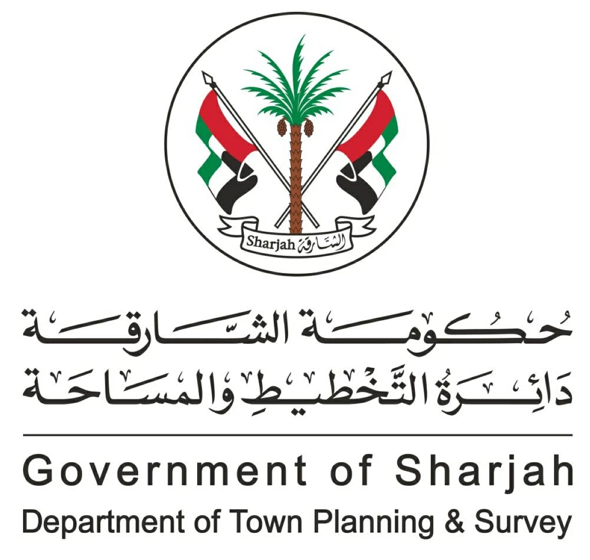 الشعار  الرسمي لدائرة التخطيط والمساحة
