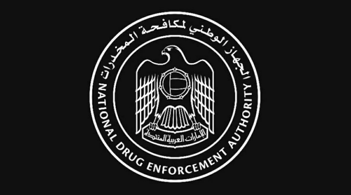 «جهاز مكافحة المخدرات» يطلق خدمة «حصن» لحماية الأبناء من الإدمان