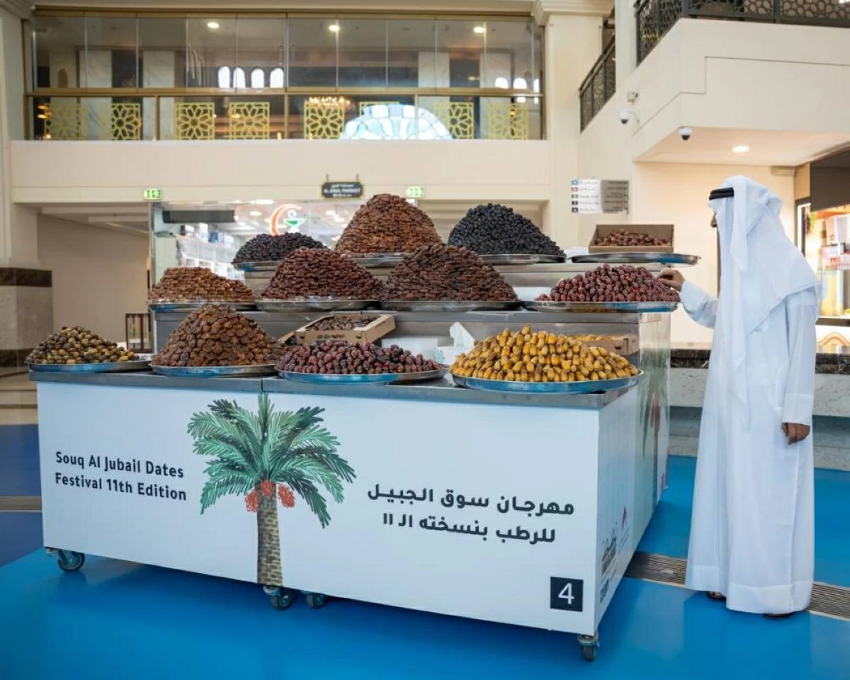 مهرجان الرطب 2