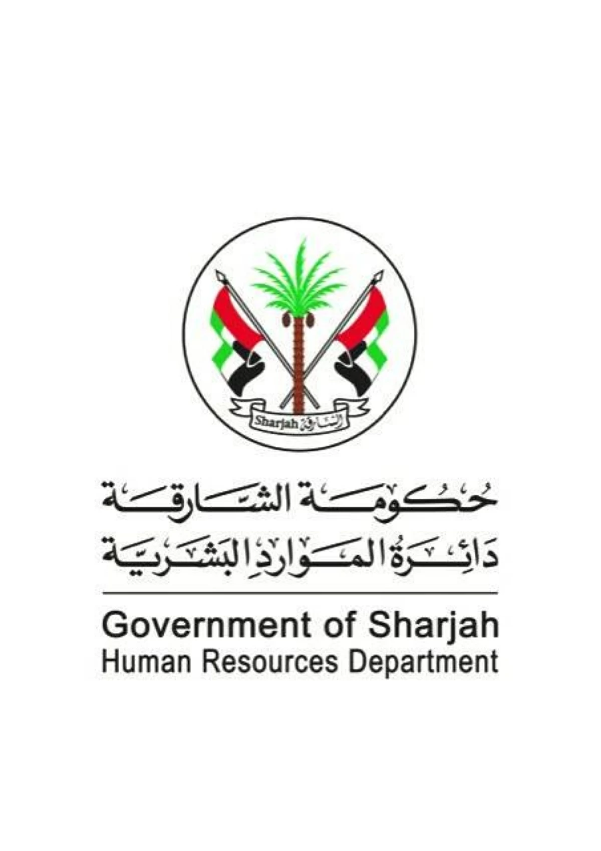 شعار الدائرة