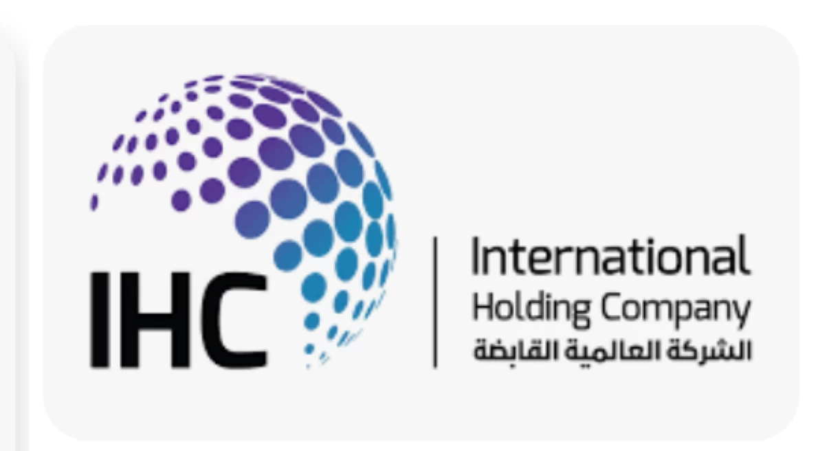شعار العالمية القابضة 