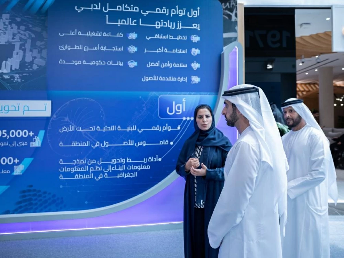 حمدان بن محمد يشهد إطلاق منصة التوأم الرقمي المتكاملة لدبي (فيديو)