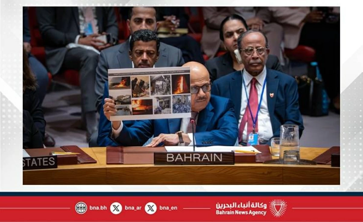الزياني يعرض صورة عن الاعتداءات الإيرانية في جلسة مجلس الأمن (بنا)