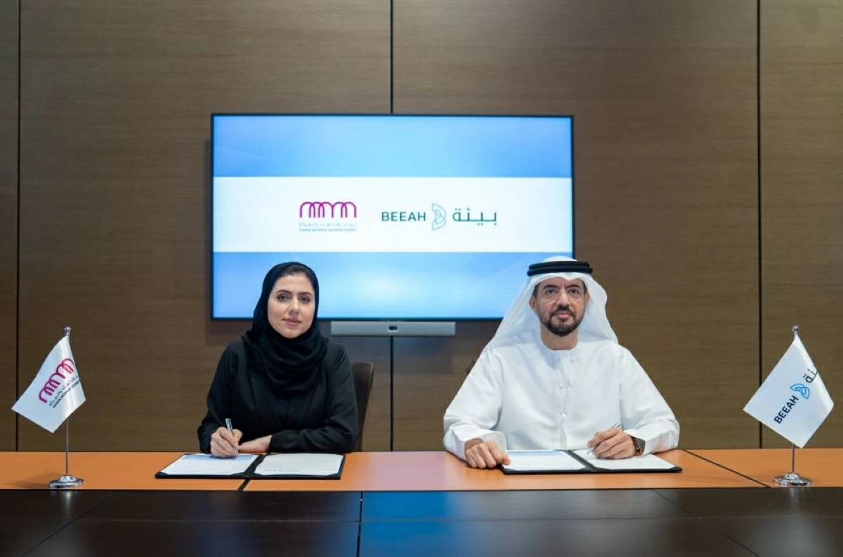 تفاهم بين «نماء» و«بيئة» لتوسيع أثر مبادرة «ارتقاء»
