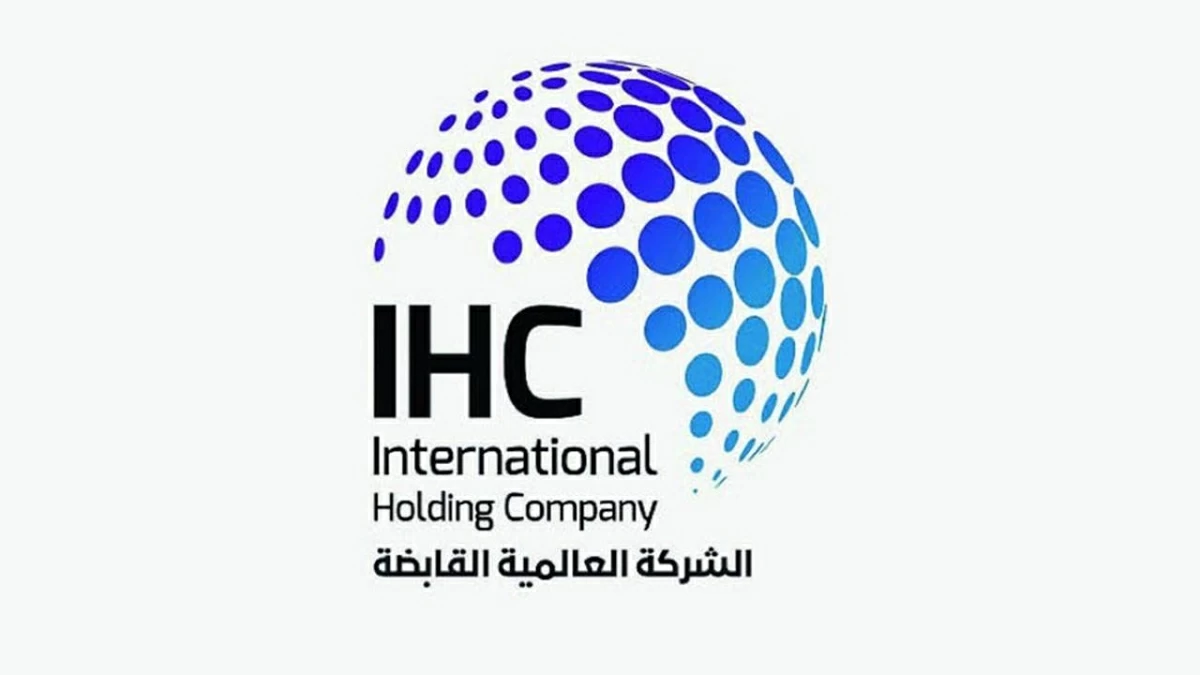 العالمية-القابضة-الإماراتية