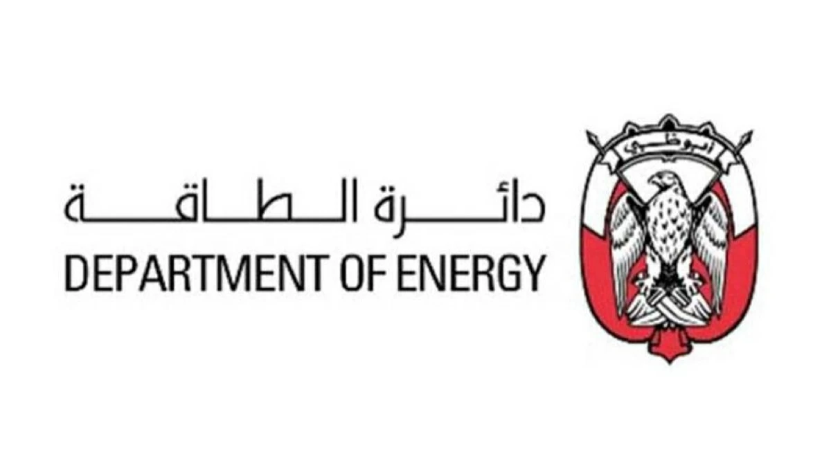 560 مليون درهم وفورات سنوية من «دليل أحمال التبريد»