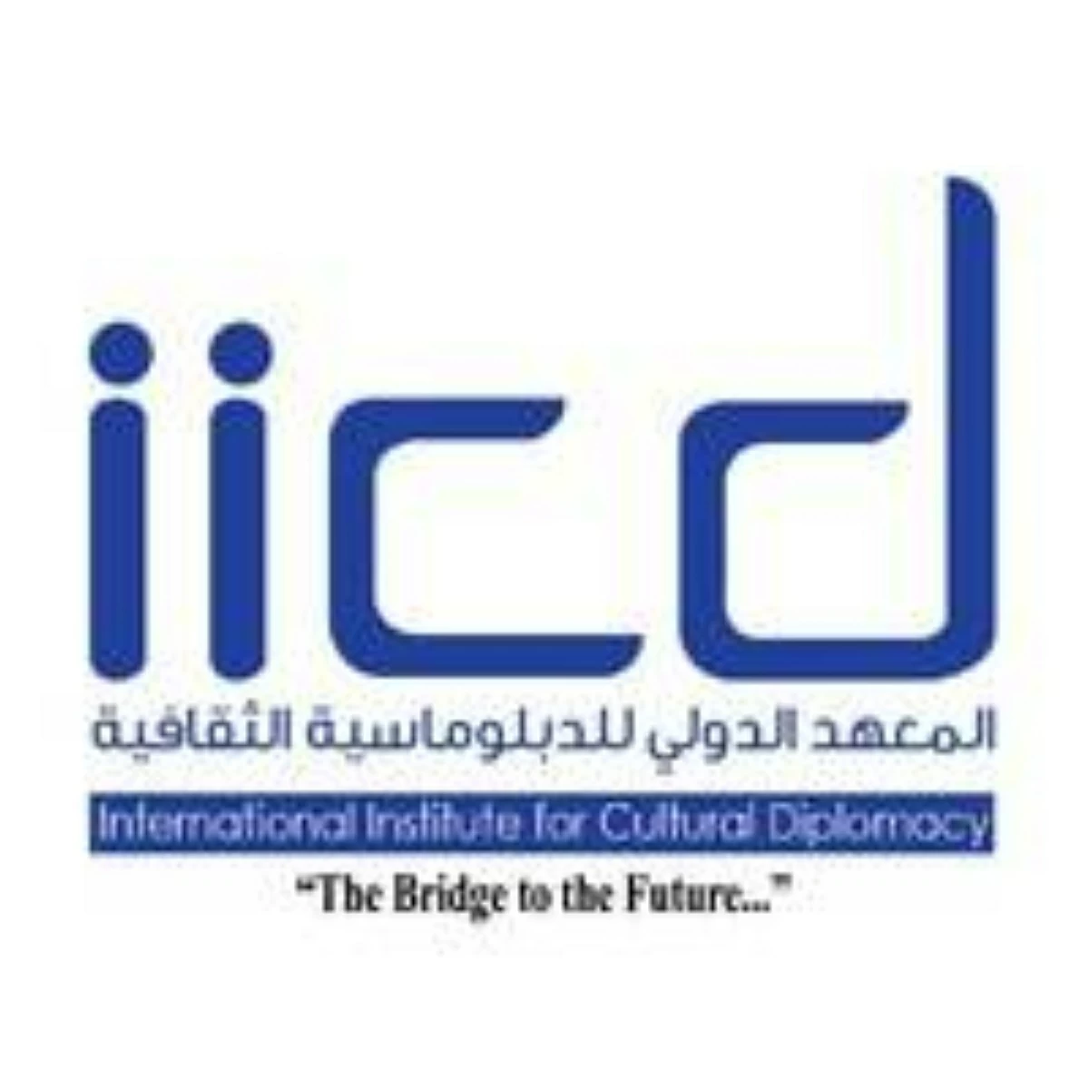 المعهد الدولي للدبلوماسية الثقافية