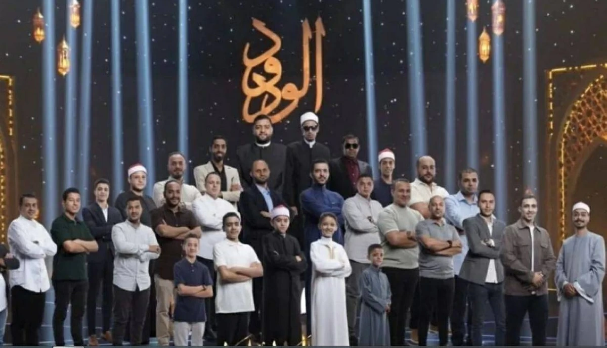 بدء تصفيات برنامج «دولة التلاوة في مصر 2»