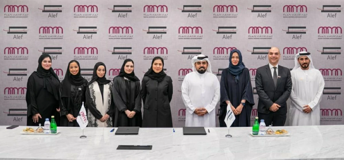 المشاركون في الاجتماع