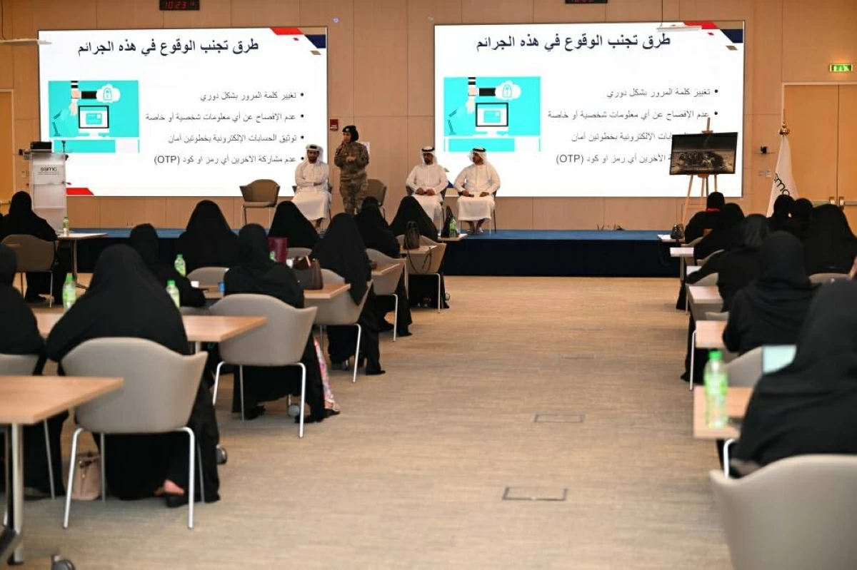 شرطة أبوظبي تعزز الوعي بمخاطر الاحتيال الإلكتروني