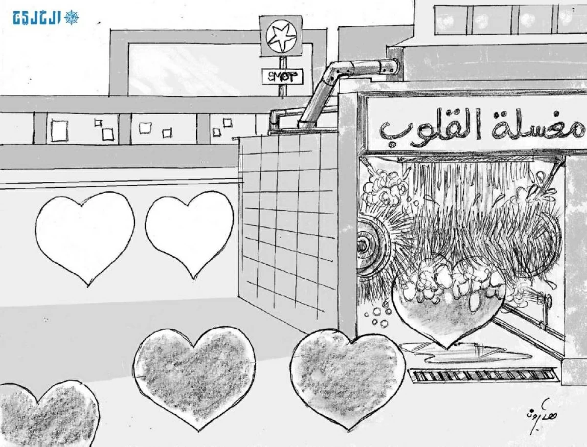 هارون