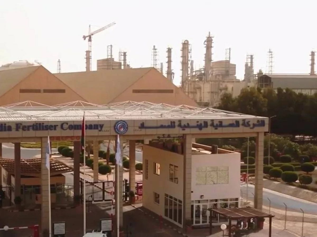 سهم أوميفكو العمانية يقفز 20% في أول يوم تداول