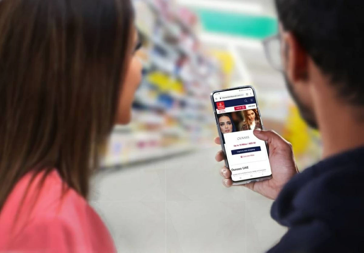 أميال إضافية من البرنامج للفائزين