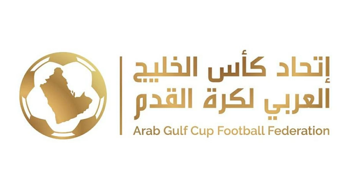 اعتماد قائمة الأندية المشاركة في النسخة الثالثة لدوري أبطال الخليج