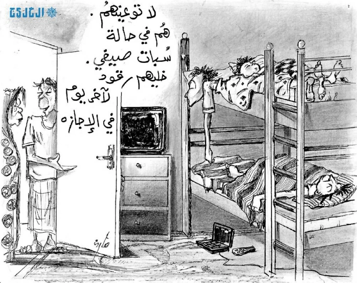 هارون