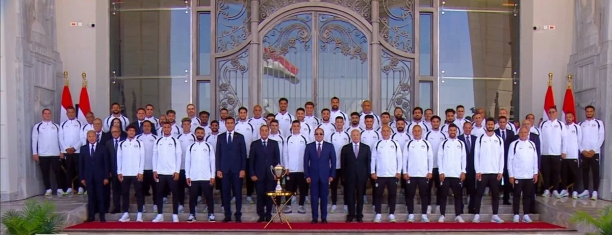 السيسي يكرّم منتخب مصر ويؤكد: «الفراعنة» شرّفونا أمام العالم