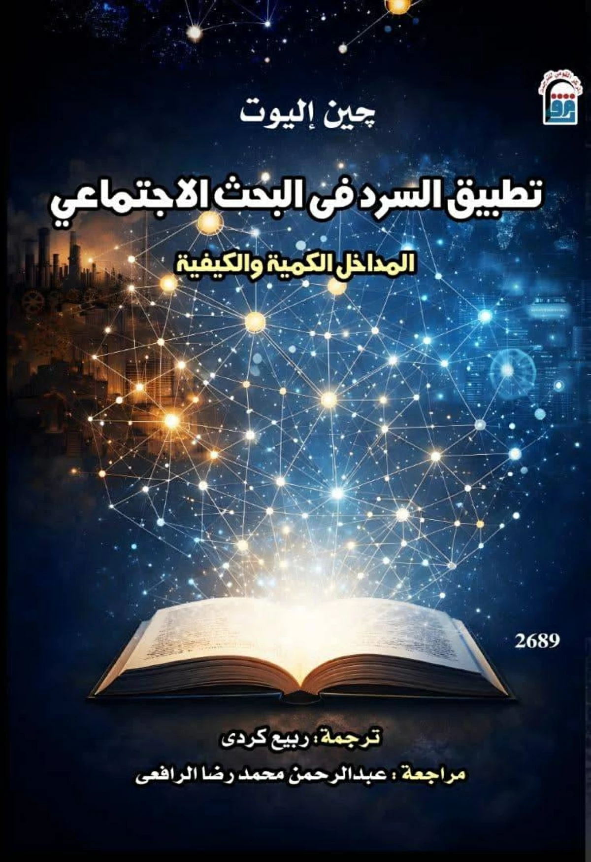 غلاف