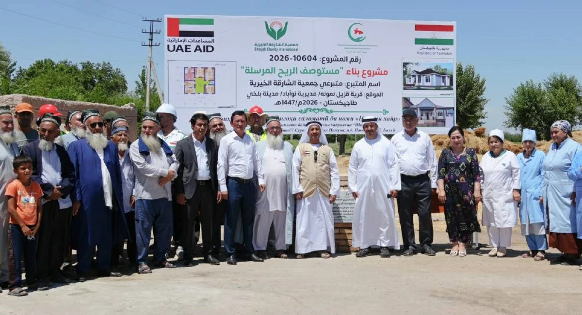 زيارة طاجيكستان 2026