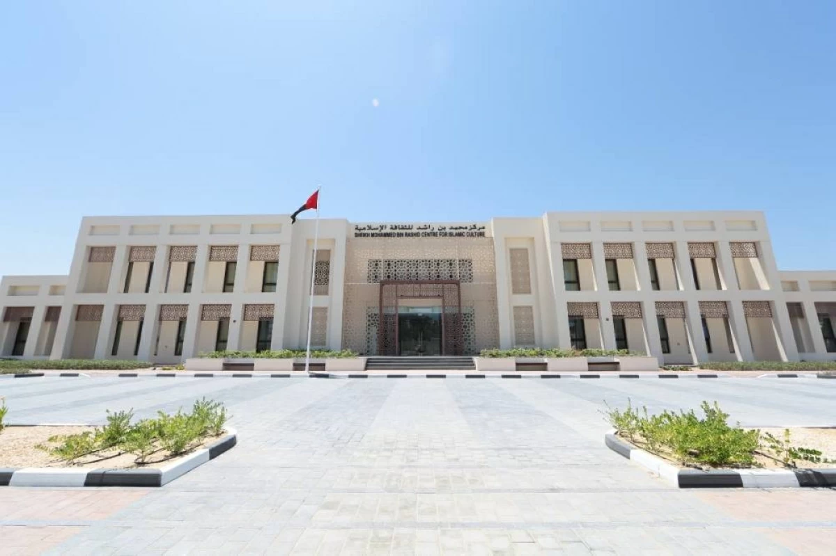 مركز محمد بن راشد