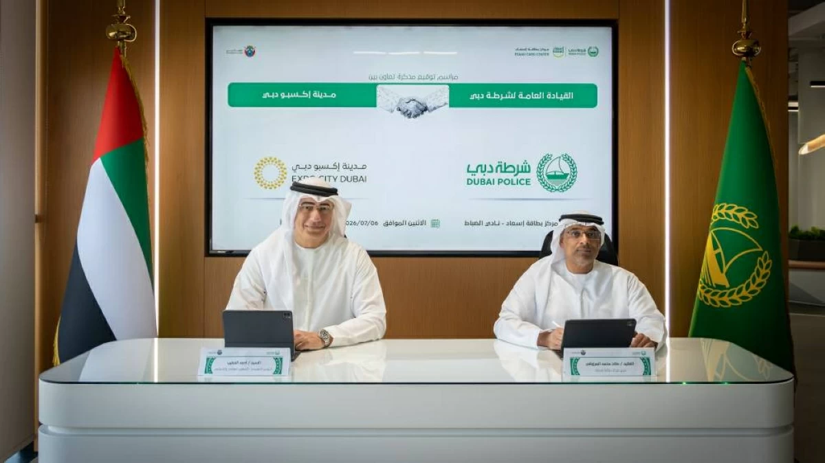 ضم الملاك والمستثمرين العقاريين في مدينة إكسبو دبي إلى برنامج إسعاد