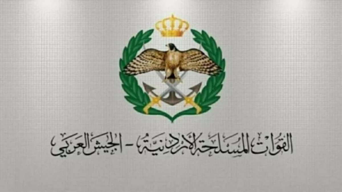 الأردن يعلن اعتراض وإسقاط 4 صواريخ إيرانية