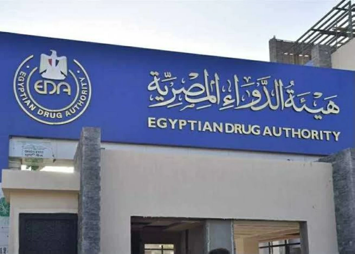 تحذير من هيئة الدواء المصرية.. سحب عبوات مقلدة من قطرة عين شهيرة