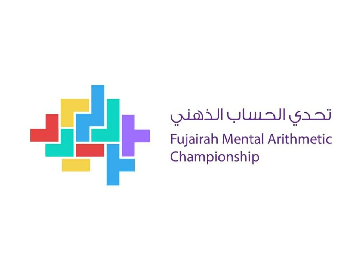 4853 طالباً يشاركون في «تحدي الحساب الذهني» 4853 طالباً يشاركون في «تحدي الحساب الذهني»